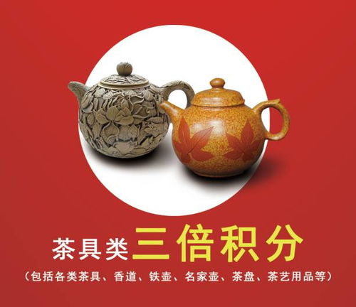 双十一茶具盛宴开启 品味生活，从一盏好茶开始